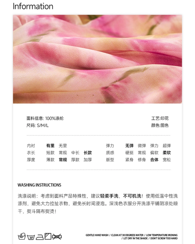 Romantic French printed dress in soft fabric from Chinese dress manufacturers